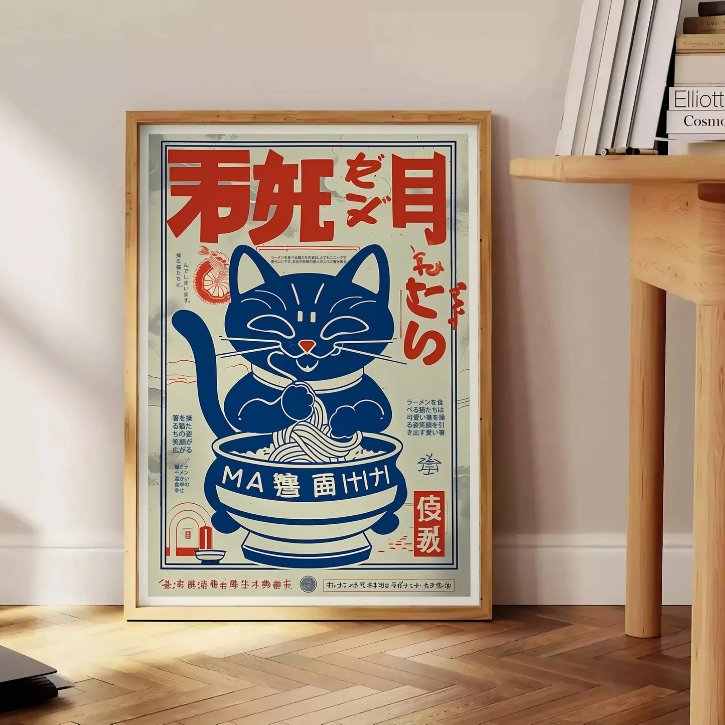 touch whimsy space vibrant Cat Ramen Kitchen poster playful feline chefs bold red orange backdrop eye piece perfect lovers foodies size A4 cm A0