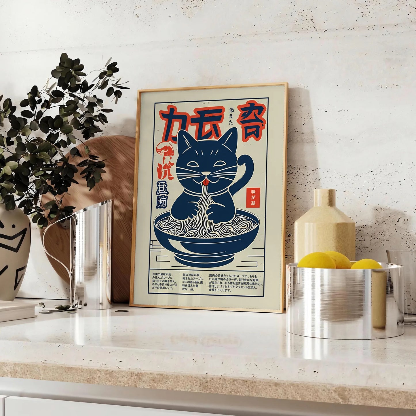 Image supplémentaire de Cat Ramen Kitchen Poster