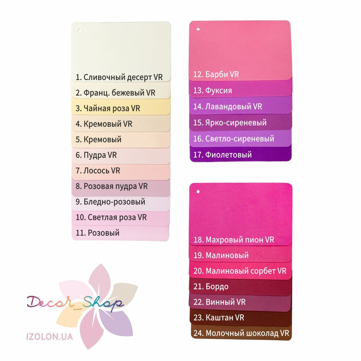 May include: A color chart with 24 different shades of pink, purple, and red. The chart is labeled with the names of each color in Russian, followed by the letters VR. The chart is titled "Decor Shop" and includes the website address "IZOLON.UA".